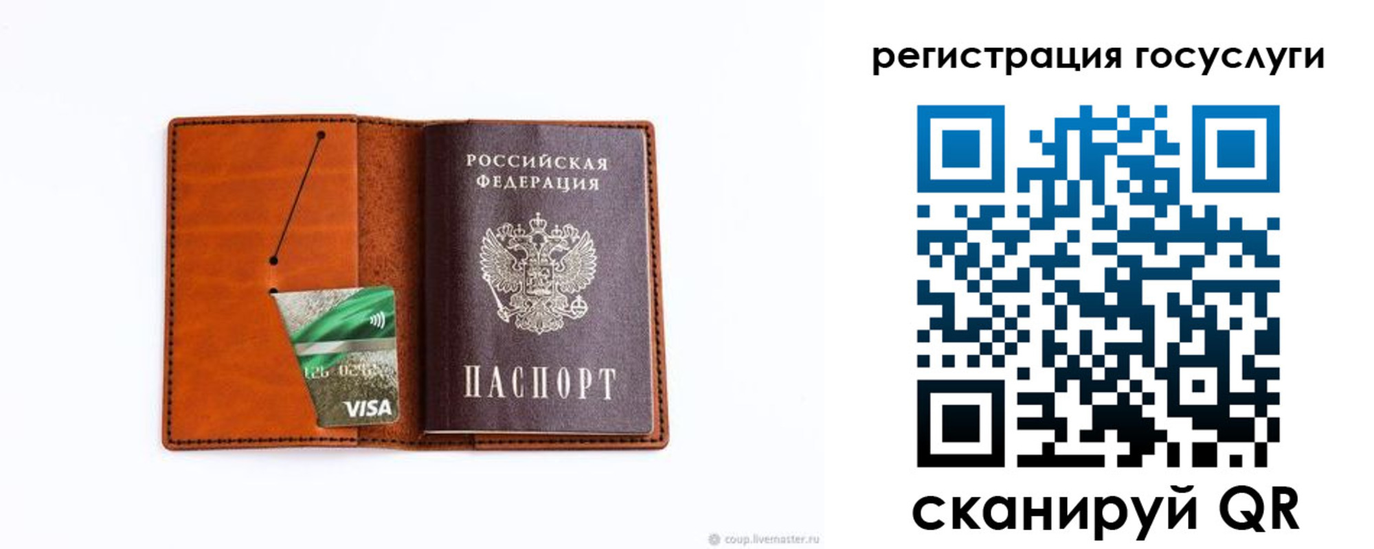 временная регистрация адрес в Дигоре
