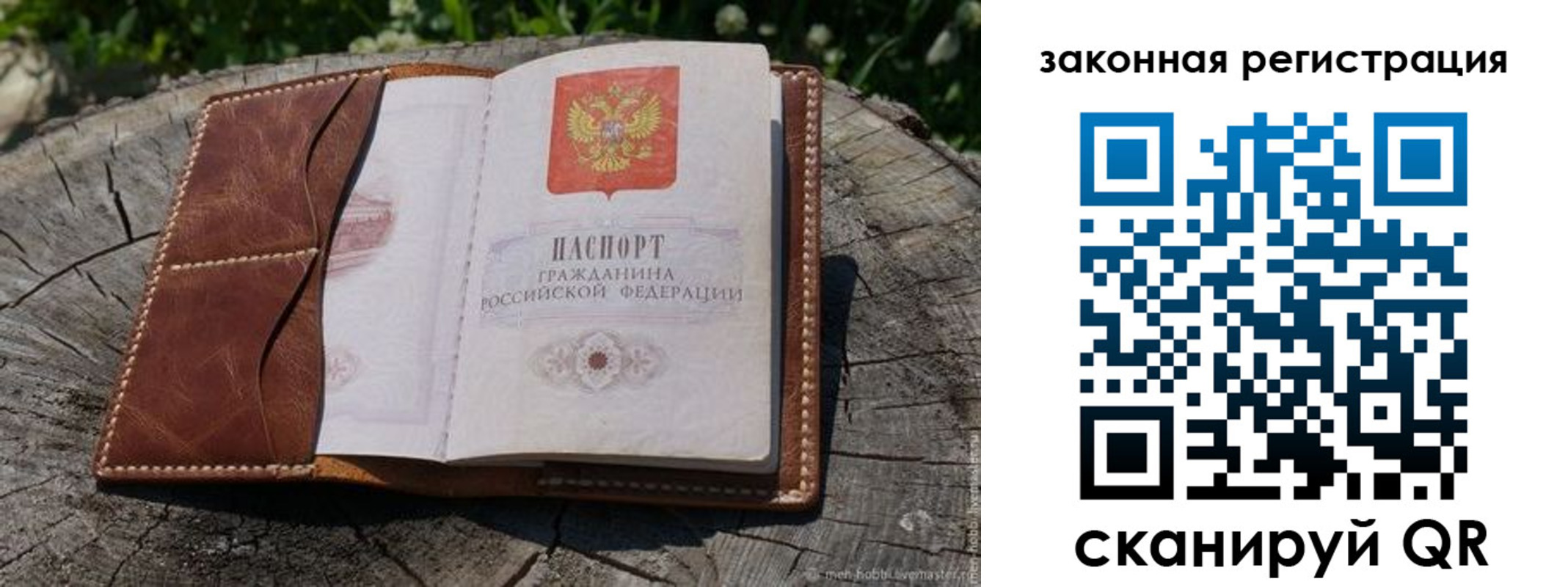временная регистрация надежно в Дигоре