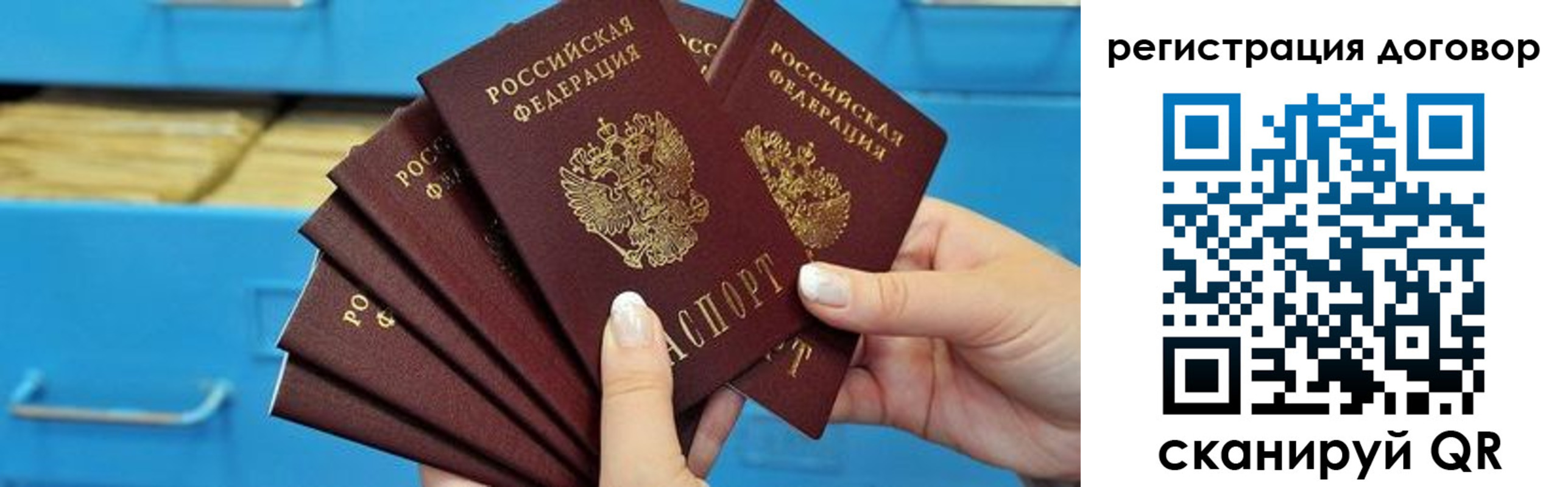 прописка для военкомата в Дигоре